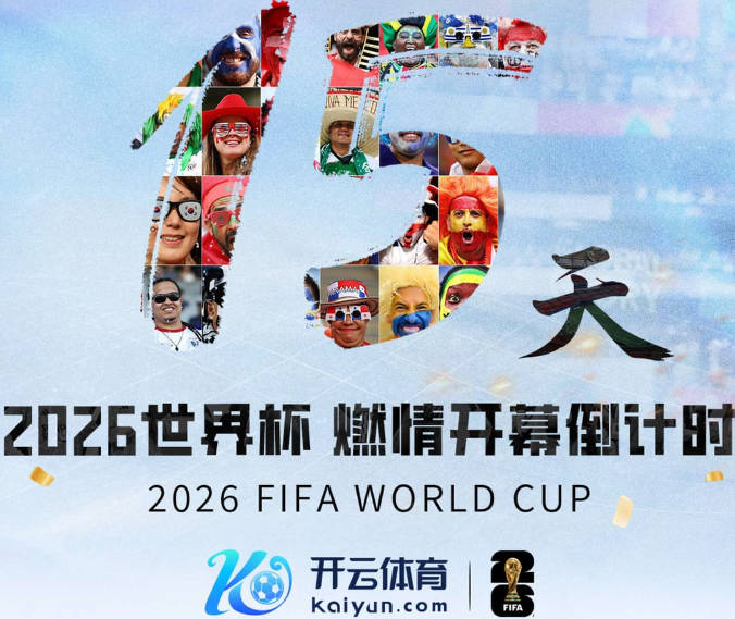 八年之后，我们四个一起打NBA总决赛